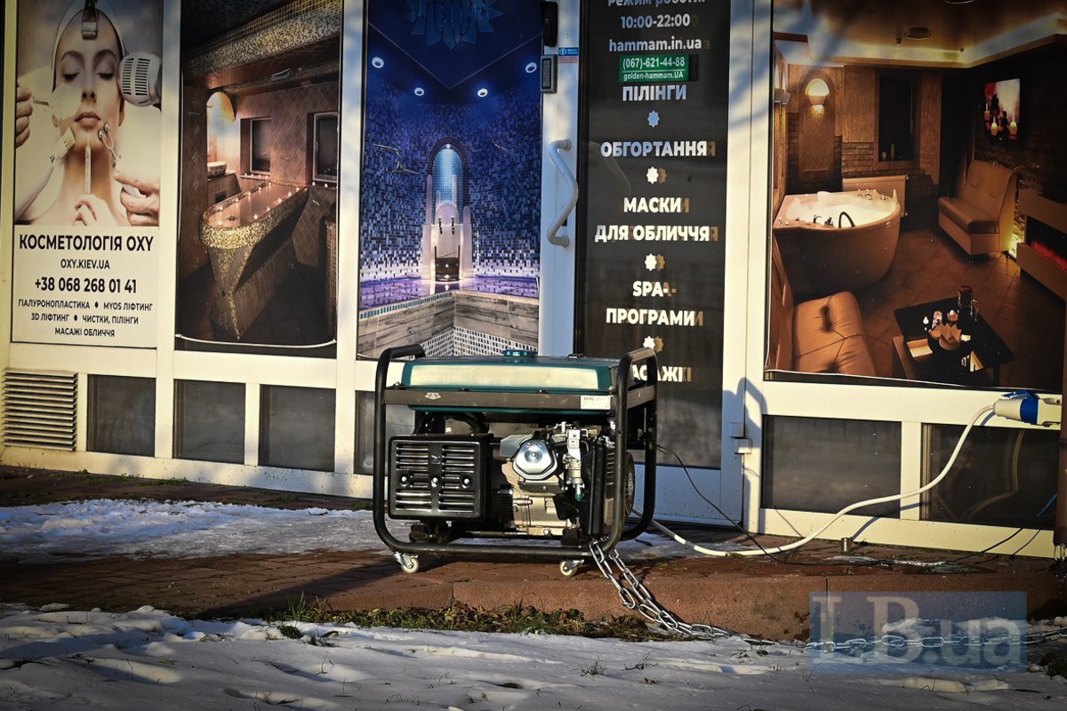 Generator on the street of Kyiv.