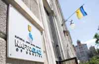 Cabinet, Naftogaz agree lower price of gas for households