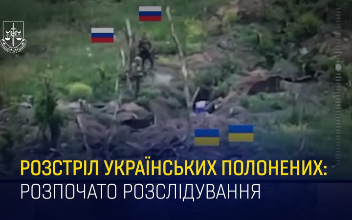 Russians shoot two captured Ukrainian servicemen in Zaporizhzhya sector - Prosecutor General's Office