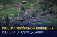 Russians shoot two captured Ukrainian servicemen in Zaporizhzhya sector - Prosecutor General's Office
