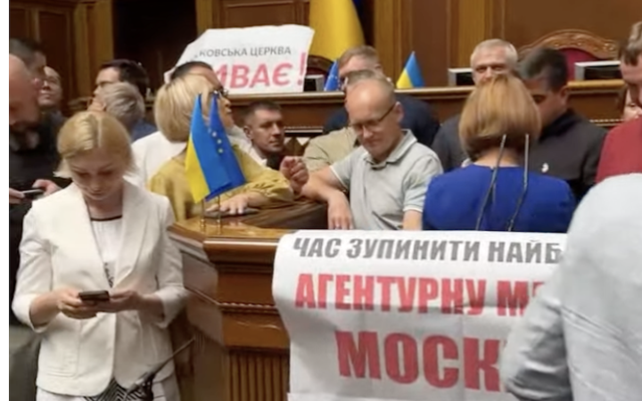 Verkhovna Rada won't work until August. Ban on UOC-MP to be considered first