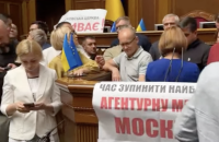 Verkhovna Rada won't work until August. Ban on UOC-MP to be considered first