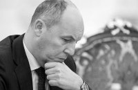 In Memory of Andriy Parubiy