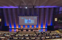 The Permanent Representative of Ukraine to UNESCO called for the exclusion of Russia from all institutions of the organization 