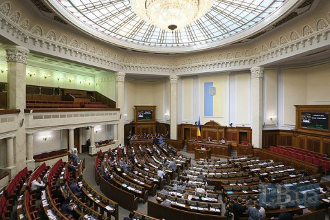 Parliament passes bill on status of Ukrainian language