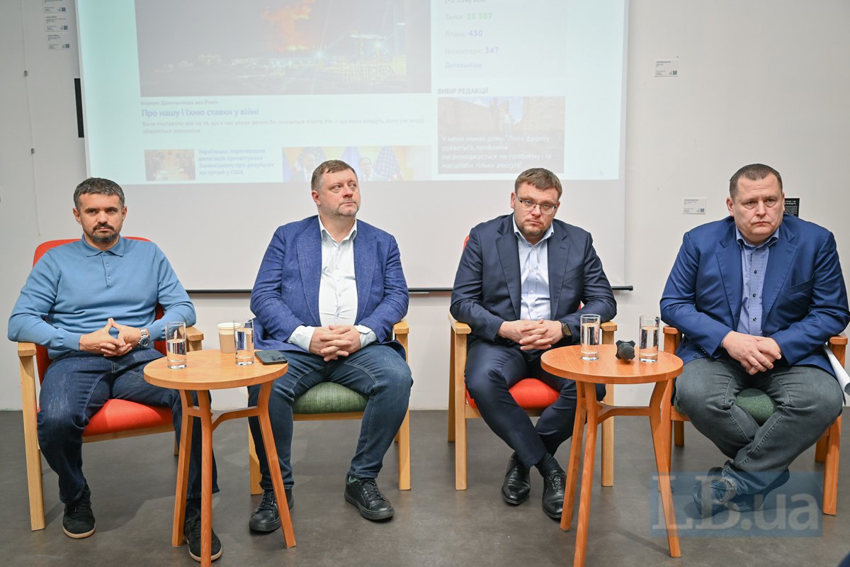  Ihor Liski, Oleksandr Korniyenko, Semen Kryvonos, and Borys Filatov