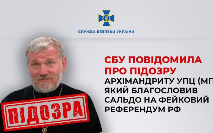 Kherson spiritual father of Saldo served suspicion notice - SBU