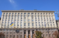 Sources: deputy head of Kyiv City State Administration searched (update)