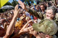 Ukrainian president visits Slovyansk, Kramatorsk on liberation anniversary