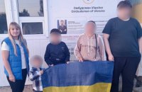 Seven more Ukrainian children returned from Russian occupation