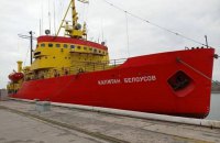 Russians shell icebreaker with civilian crew in Mariupol port, kill one
