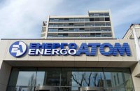 Energoatom's damage at Zaporizhzhya nuclear power plant reaches 18bn hryvnyas 