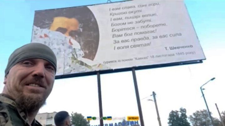  Banner featuring lines by Taras Shevchenko in liberated Balakliya, September 2022