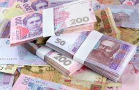 NBU bans cash payments over 50,000 hryvnyas