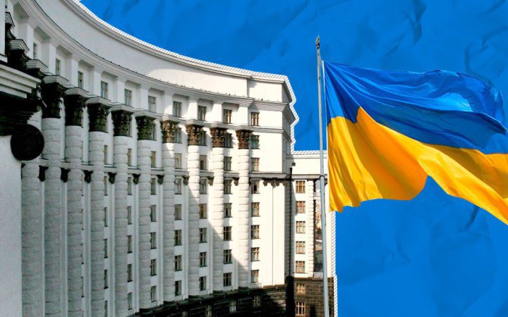 Government concept to change in Ukraine: from 20 ministries to 14