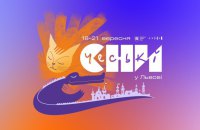 Lviv to host Czech Dreams 2025 festival