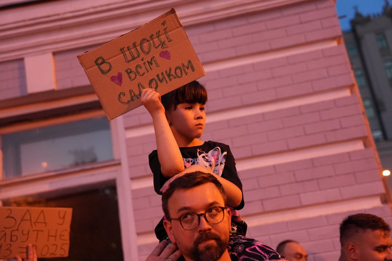 Protest action near the Franko Theatre in Kyiv on 24 July 2025
