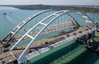 President welcomes EU sanctions over Russia's Kerch Bridge project
