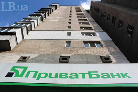 Court arrests assets, including TV studio office, in Privatbank case