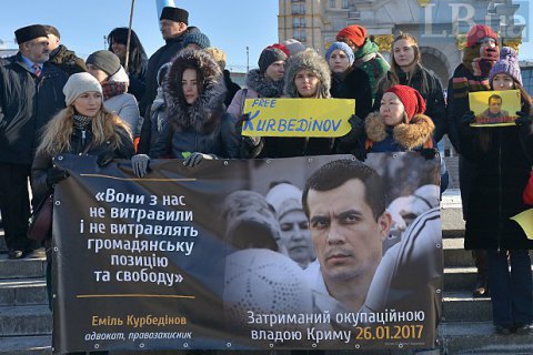Rally in support of detained Crimean Tatar lawyer held in Kyiv