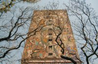 Ukrainian language course launched at Mexican university for the first time