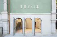 Venice Biennale confirms Russian pavilion participation, names representatives