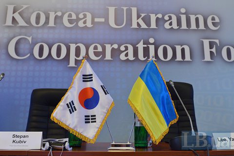 Video report: 2016 Korea-Ukraine Economic Cooperation Forum