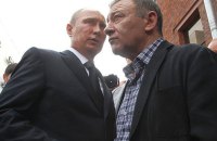 High Anti-Corruption Court of Ukraine rules to confiscate Ukrainian assets of Russian oligarch Arkadiy Rotenberg