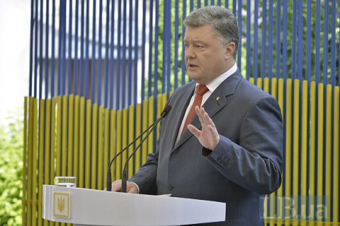 Poroshenko says growth in exports a priority for economic development