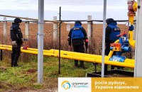 Two gas distribution stations launched in Kherson Region