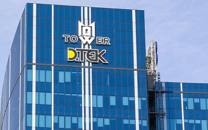 DTEK reports winning case against Russia over loss of $267m in Crimean assets