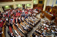 Ukrainian coalition falls apart de jure