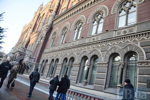 NBU gold, currency reserves up by 2bn dollars as of April