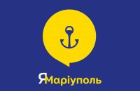 Employment project for Mariupol residents developed with US and Germany support