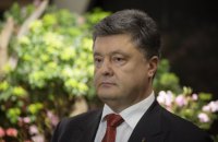 Poroshenko: Ukraine "cannot be stopped" on path to EU