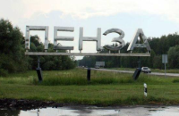 Explosions damage four gas pipelines in Penza, Russia