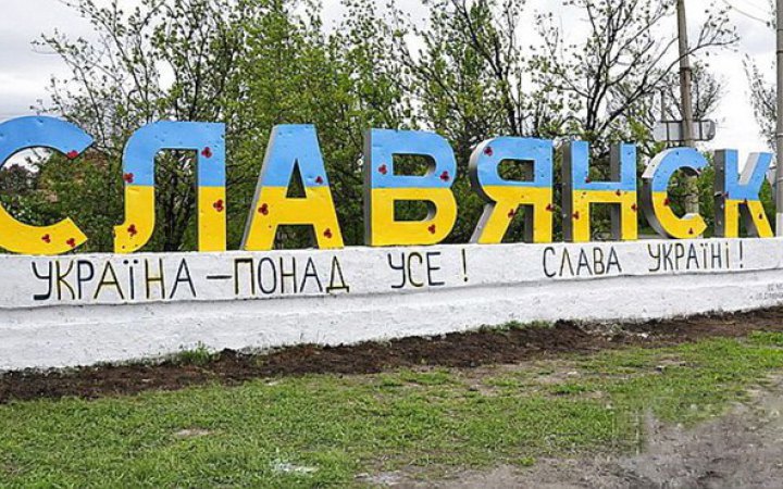Russian military shell centre of Slovyansk