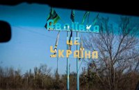 C-n-C says Ukrainian forces leave Avdiyivka, retreat to more favourable positions