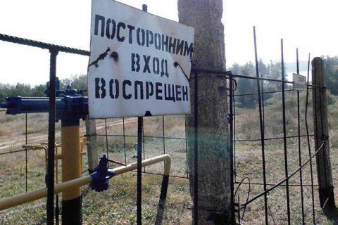 Gas pipeline in Crimea damaged, sabotage suspected
