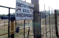 Gas pipeline in Crimea damaged, sabotage suspected
