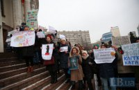 Protest against use of animals in circus held in Kyiv