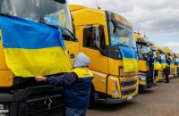 During war in Ukraine, more than 10,000 children from vulnerable categories were evacuated