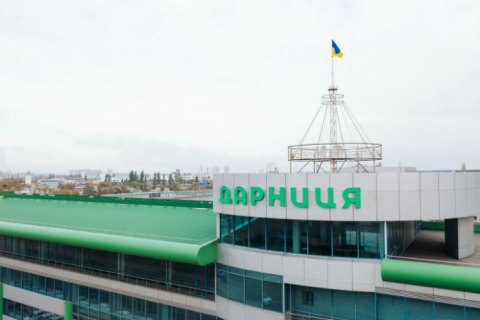 Supreme Court definitively confirmed Darnitsa's proprietary interest in stocks of Borshchahivskiy Chemical-Pharmaceutical plant