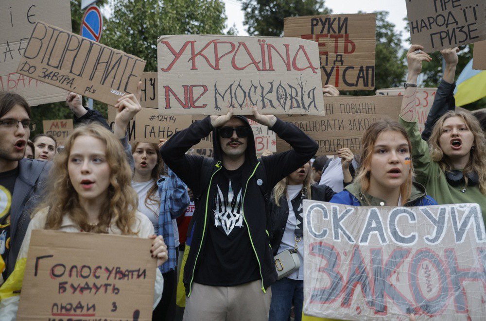 Young people protesting outside the Verkhovna Rada before voting on draft bill No. 13533, which President Volodymyr Zelenskyy submitted to restore the independence of NABU and SAPO.