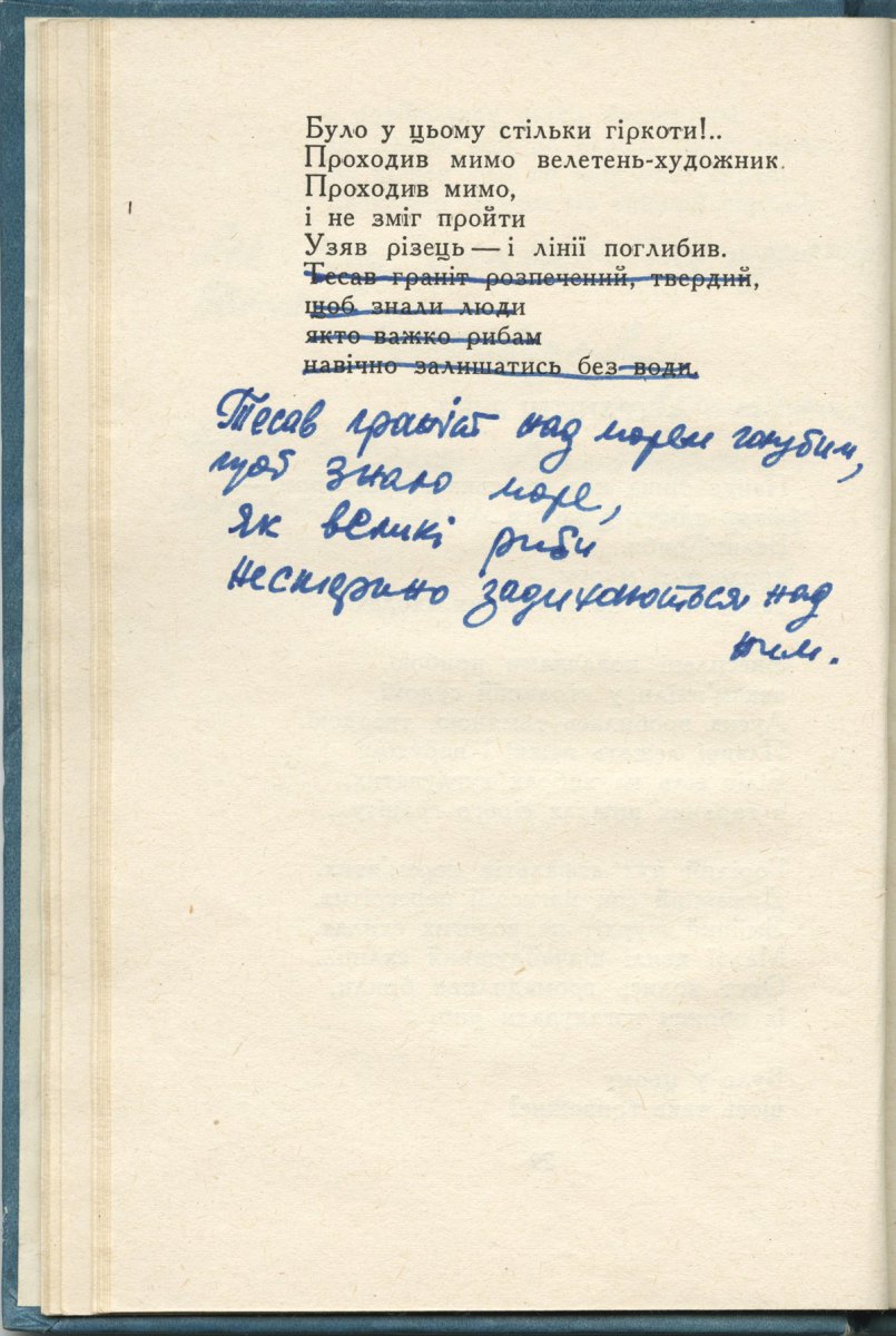 LNRMM 114385. Reproduction is permitted only with the Museum’s consent.