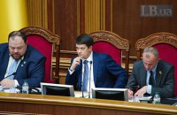 New Ukrainian parliament convenes, elects speaker