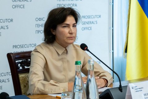 Venediktova clarified the information about the release from custody of some prisoners to participate the defense of the state