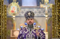 Epiphanius: Kyrylo Hundiaev has already made his choice in favor of the antichrist