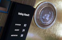 UN General Assembly excluded russia from the UN Human Rights Council, russian federation said that it immediately withdraws