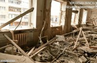 Number of wounded after yesterday's shelling of Kherson reaches 10, 3 dead 